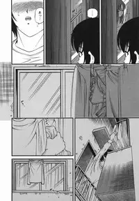 [Shion] Etsuraku no Misshitsu