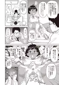 COMIC Masyo 2019-04 [Digital]