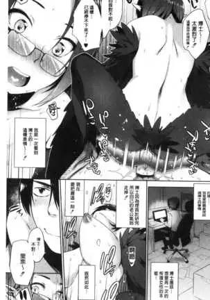 Zasshoku Yuusha Monster Musume no Otoshikata Melonbooks Gentei Kounyuu Tokuten