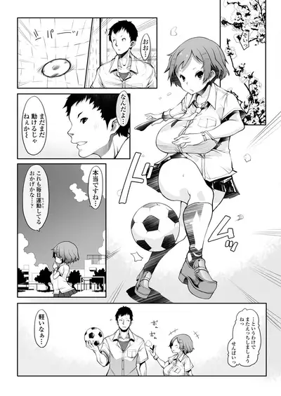 COMIC AOHA 2020 Natsu