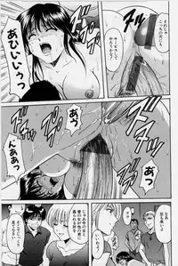 [Hoshino Ryuichi] Inyokukansen