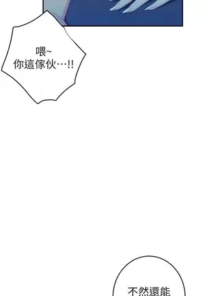 S-Mate 1-86 官方中文（連載中）