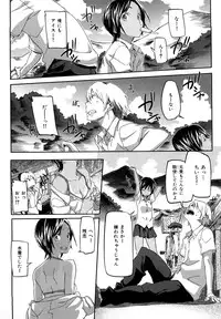 [Sameda Koban] Pink Cherry Pie