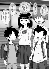 [Ari and Mura] Osananajimi Saimin Choukyou Nikki