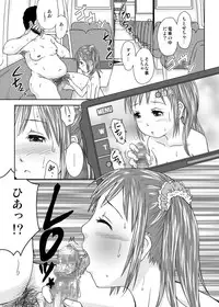 [Coonelius (Coo)] Roshutsu Shoujo Kaichou Chitose Dai-3 Ya