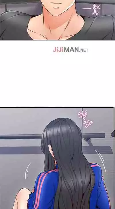 【周六更新】邻居人妻（作者：李周元 & 頸枕） 第1~49话