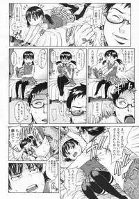 COMIC LO 2009-07 Vol. 64