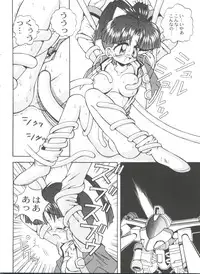 [Anthology] Bishoujo Doujinshi Battle 6 (Various)