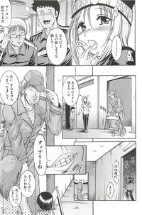 [Kizuka Eiji] Kankin Nyuuin