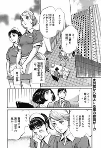 COMIC Bazooka 2012-04