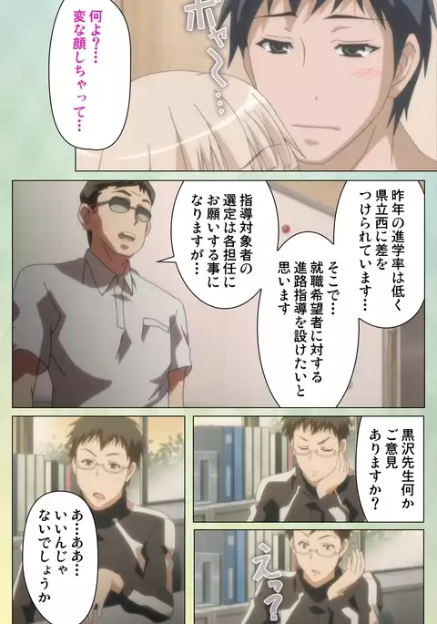 Furueru Kuchibiru fuzzy lips0 Complete Ban