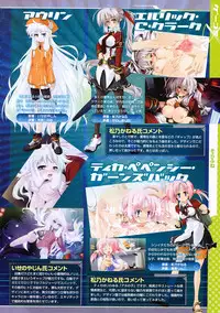 COMIC Megastore 2009-12