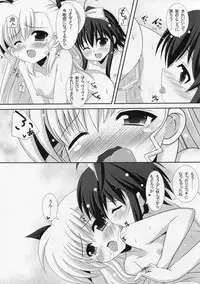 (C84) [Maya-tei (Asano Maya)] Sexual Drive #02 (Magical Girl Lyrical Nanoha)