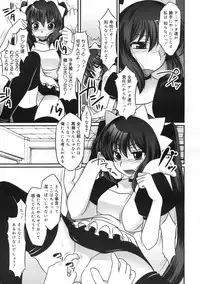 COMIC 0EX Vol. 24 2009-12