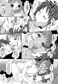 [Crack Graphic (Ryoh-Zoh)] Better Girls