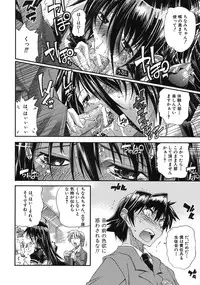 [Rakko] Pura-Tina Plus