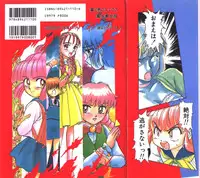 [Ayasaka Mitsune] yuo