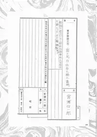 [Solisten (Matsui Motoki)] Papa Aishiteru