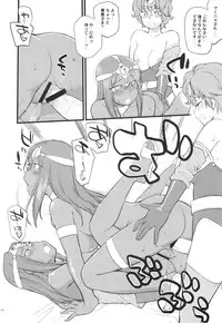 (C83) [Hinemosuan (Hinemosu Notari)] GanGan Ikou yo! (Dragon Quest IV)