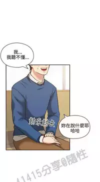 老师,好久不见 [女教师] 01-14话