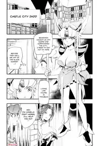 [Haraise Kaiwai (Yucchris)] PRISON WALL (Seiken Densetsu 3) [English] {Doujins.com} [Digital]