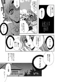 [Takahashi Kaho] Olympia