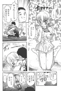 [Anthology] Ran-Man Vol.5 Boyish Girl Anthology