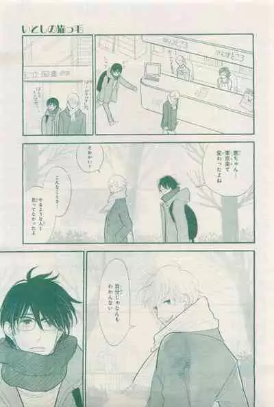 BE・BOY GOLD 2015-04