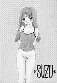 [CHARA CHARA (Ozaki Miray)] SOUL KISS (Handsome Girlfriend, Marmalade Boy)