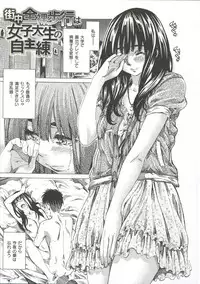 [MARUTA] Kashiwazaki Miki wa Ironna Basho de Zenra Sanpo Shite Mita.