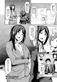 [Tachibana Omina] Zannen na Heroine Tachi