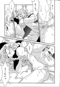 [Minazuki Yuzu] Gibausumun 1