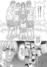 [Ozaki Akira] Hitozuma Inran Sousenkyo