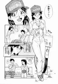 [Tenshinro Ryoichi] DigiCam Lovers - Digital Camera Lovers