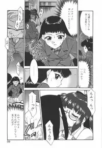 [Nekogen] Nayameru Mahou Shoujo