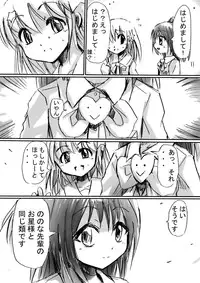 [DENDE] Nonona in Mystery World 3 -Further Rape Party by Demons-