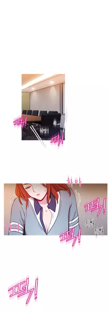 Scandal of the Witch Ch.0-33