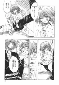 [Ootsuki Michiro] Shokuzai