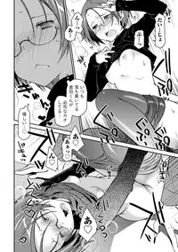 [Ponkotsu Works] Girigiri Junai-Hakusho (Kari) [Digital]