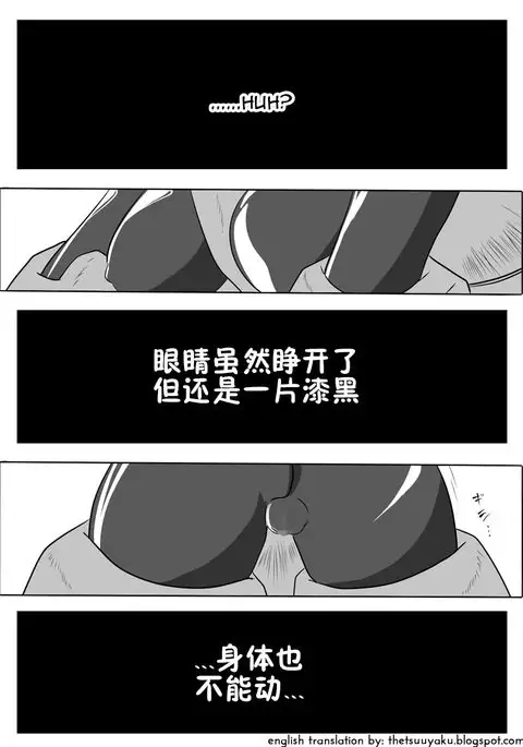 Jigen Teikoku Domigulas Vol. 1-3