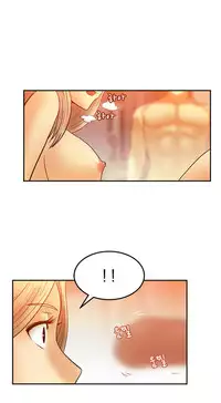 My Office Ch.1-41 (English) (Ongoing)