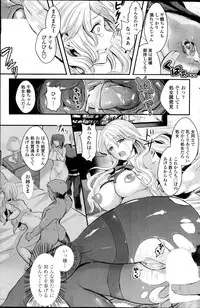 COMIC Penguin Celeb 2014-10