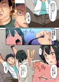 Gaticomi Vol. 91