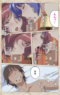 [Cyberworks/TinkerBell] Aniyome wa Ijippari #02 Complete Ban [Digital]