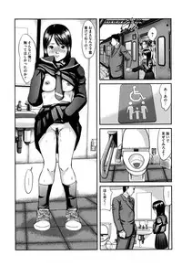 [Shinjima Saki] Neo Fetishism