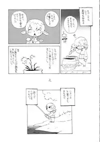 (C63) [Kacchuu Musume (Various)] Sanagi Hakusho (Various)