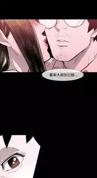 min xi 敏希 ch.1~3 [Chinese]中文