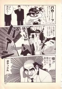 [KINSAN] Happy high school