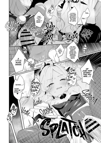 Sono Yasashisa ni Dokusarete | I Was Enchanted By Your Kindness