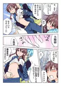 Trouble Sweets pp 1-229